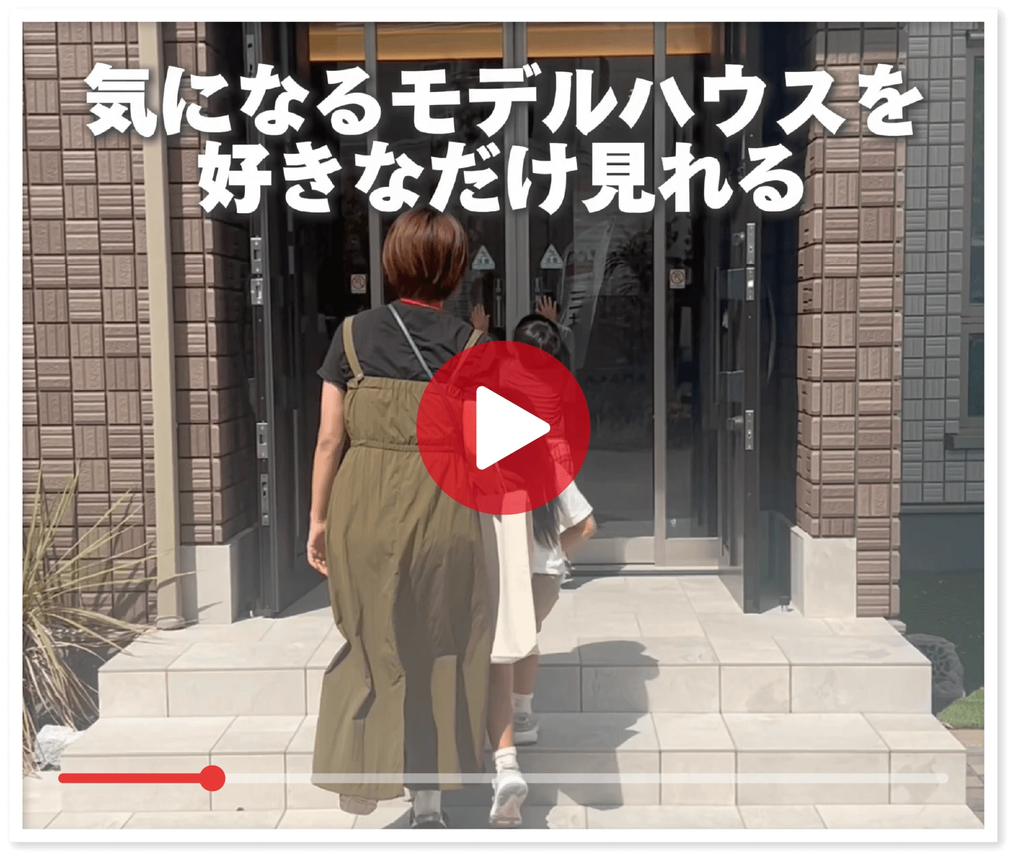 participate-thumbnail-video